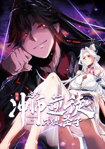 风车动漫官网热播短剧 十八线演员逆袭记 封面